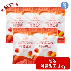 베리필드애플망고