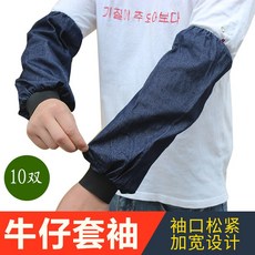 원직구 손 토시 전기용접 화상방지 롱여름 데님 팔토시 노동보험 공업 작업 팔 보호대 남녀 내마모성 천오염방지, 와이드 밴딩 타입 （10겹 ）
