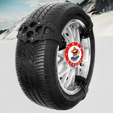 바이크스노우체인케이블