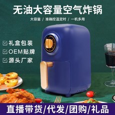 라이녹스토스터기