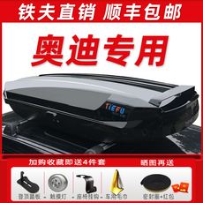 티볼리에어루프박스