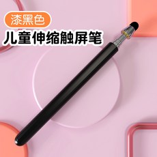 학습기터치펜