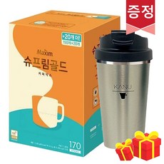 맥심슈프림골드170T + 빅마우스텀블러