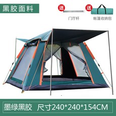 내셔널지오그래픽텐트