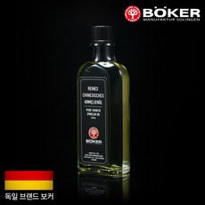 BOKER 보커 [안전발전소] 카멜리아 나이프 오일 컨디셔닝오일 나이프정비 멀티툴오일 나이프윤활유 구리스오일 나이프오일 나이프보수 나이프유지보수, 1개