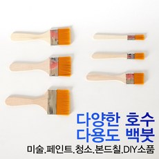 gs금성브러쉬빽붓