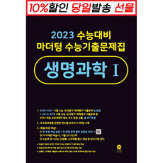 마더텅생명