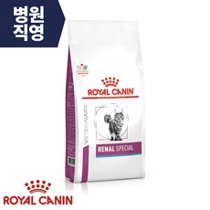 로얄캐닌 캣 레날 스페셜 4kg 처방식.신장질환.신장CAT RENAL Special, 1개 - 로얄캐닌레날독