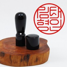 diy물소뿔탯줄도장