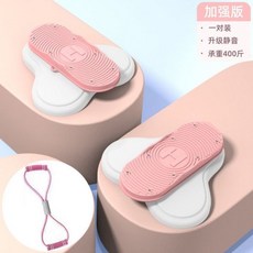 허벅지살빼는기구