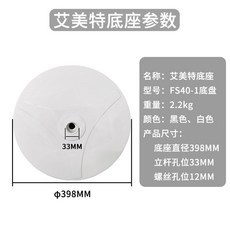 선풍기테두리링