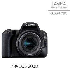 eos200d2