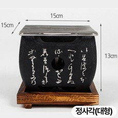 카나모 일본식 미니화로 정사각 소형 가정용 개인 화로 캠핑용 1인용 고체연료화로 불판 숯불, 1개, 02. 미니화로 정사각 대형