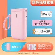 컬러라벨프린터