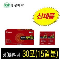 2023년 경성제약 장박사-30포-15일분/ 더부룩한속-하루종일 편안한 속을 위해/장박사, 장박사-30포(15일분)