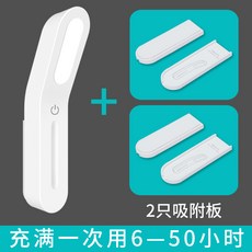 책상램프 충전식 독서 램프 프리즘스탠드 활장스탠드 원룸꾸미기, 흡착판 2 개_조절 스위치