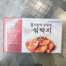 올반석박지