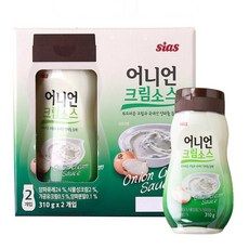 어니언크림소스