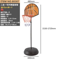 농구대 크라운 농구기계 전자 채점 농구 선반 높이조절 실내가정용 야외 표준 바구니, T01-2IN1승강가능 다트 농구 선반 1.72미터타입