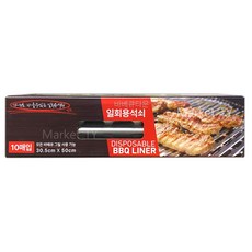 바베큐 그릴 라이너 10개