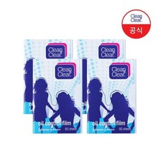 클린앤클리어오일컨트롤필름