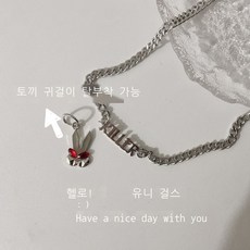 탈부착팬던트
