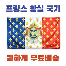 서사하라국기