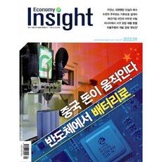 긱이코노미