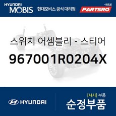 순정핸들리모컨