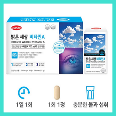 더맑은세상