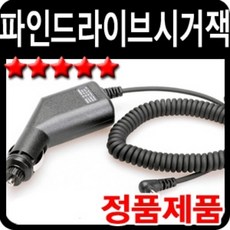 파워나비그랜저tgaux