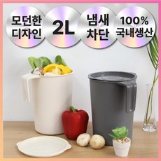 [국내생산]소형 음식물 쓰레기통 냄새차단 음쓰통 씽크대 쓰레기통 원룸 자취생 다용도, 모던블랙, 1개