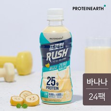 프로틴러쉬