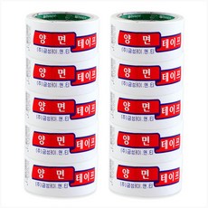 금성케이앤티 양면 점착테이프 48mm x 10m((선택1) 사무용 양면테이프 소품부착 사무용, 10개