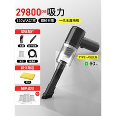 유선침구청소기