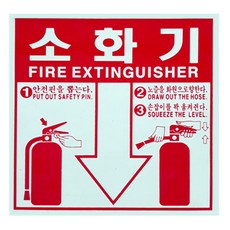 주유소위험물표지판
