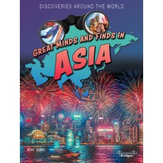 Great Minds and Finds in Asia Paperback, Bridges, English, 9781731638717