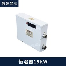 수영장 히트펌프 스파 풀장 풀빌라 온수 히팅기 히터 온열기, 독립형/15kW 발열체 1개