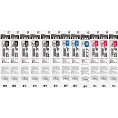 제브라 사라사클립볼펜 1.0mm, NEW 혼합(리필심 JF 1.0 검6빨3파3), 3세트