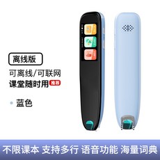 만능스마트학습펜