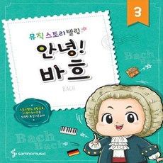 아첼뮤직스토어@
