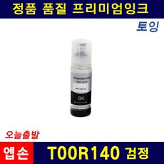 bz-t7750