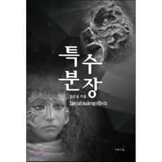 분대장견장