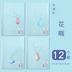 문서링바인더 서류보관바인더 문서보관바인더 문서보관화일 문서보관상자 12 개입 물방울 형A4 봉 투명 비닐 플라스틱 약력, 꽃병 12 개입