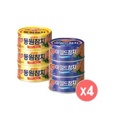 동원 마일드참치150g +살코기참치150g