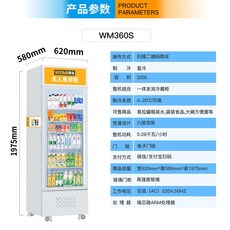 마이크론 스캔 QR 무인 AI 스마트 컨테이너 자판기, WM360S-0 직접냉각
