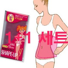 사우나 목욕탕 뱃살 복부 다이어트 랩 땀복 1+1세트 (당일출고), 핑크, 1세트
