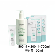 메이크프렘 안심 모이스처 클렌징 밀크 (대용량), 700ml, 1개