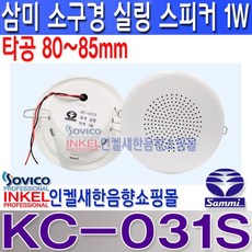 삼미08b40