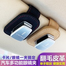 적용 링컨 대륙 MKCMKZMKX모험가 항해가 차량탑재 겹 거치대, 기타 차종 연락 고객서비스